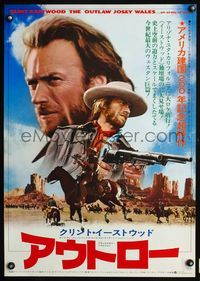 3x205 OUTLAW JOSEY WALES Japanese '76 Clint Eastwood is an army of one, cool different photo image!