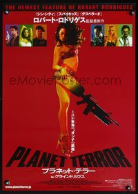 3x209 PLANET TERROR Japanese '07 Robert Rodriguez, Grindhouse, sexy Rose McGowan with gun leg!