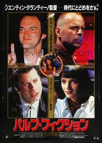 3x214 PULP FICTION advance Japanese poster '94 different portraits of Quentin Tarantino & top stars!