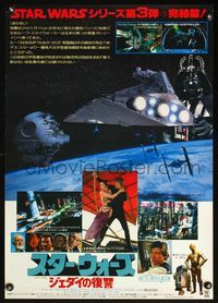 3x218 RETURN OF THE JEDI style B Japanese '83 George Lucas classic, completely different image!