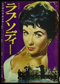 3x219 RHAPSODY Japanese R1960s completely different super c/u of sexy Elizabeth Taylor + orchestra!