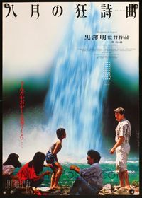3x010 RHAPSODY IN AUGUST Japanese '91 Akira Kurosawa's Hachi-gatsu no kyoshikyoku, Richard Gere