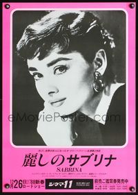 3x222 SABRINA Japanese poster R88 wonderful super close portrait of Audrey Hepburn, Billy Wilder