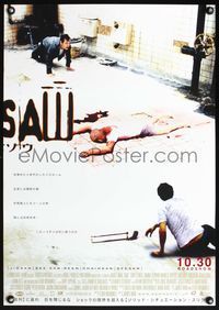 3x224 SAW Japanese '04 James Wan gory serial killer, great image of guys trapped with dead body!