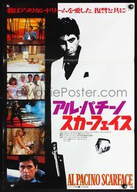 3x225 SCARFACE Japanese '83 Al Pacino as Tony Montana, Michelle Pfeiffer, different scenes shown!