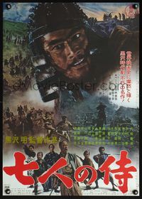 3x001 SEVEN SAMURAI Japanese movie poster R67 Akira Kurosawa's Shichinin No Samurai, Toshiro Mifune