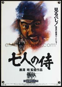 3x003 SEVEN SAMURAI Japanese R91 Akira Kurosawa's Shichinin No Samurai, art of Toshiro Mifune!