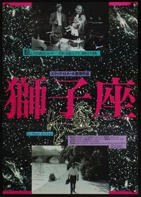3x228 SIGN OF LEO Japanese movie poster '90 Eric Rohmer's Le signe du lion, cool zodiac image!
