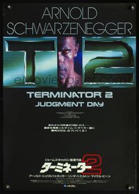 3x235 TERMINATOR 2 Japanese movie poster '91 great image of cyborg Arnold Schwarzenegger!