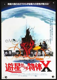 3x237 THING Japanese poster '82 John Carpenter, cool different art, the ultimate in alien terror!