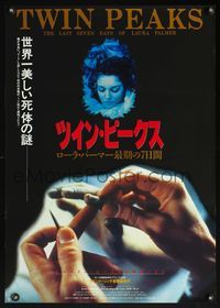 3x242 TWIN PEAKS: FIRE WALK WITH ME Japanese poster '92 David Lynch, completely different image!