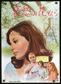 3x244 VALLEY OF THE DOLLS Japanese movie poster '67 sexy Sharon Tate, from Jacqueline Susann novel!