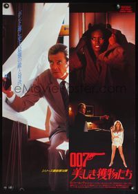 3x246 VIEW TO A KILL Japanese poster '85 different image of Roger Moore as James Bond & Grace Jones!