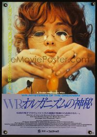 3x251 WR - THE MYSTERIES OF ORGANISM Japanese poster '88 Dusan Makavejev's Misterije organizma!