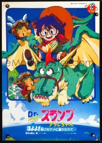 3x078 DR. SLUMP style C Japanese poster '81 Minoru Okazaki's Dokutaa Suranpu Arale-Chan, cool anime!