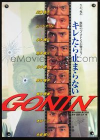 3x099 FIVE Japanese movie poster '95 Takashi Ishii's Gonin, cool film strip design!