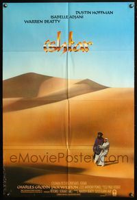 3z517 ISHTAR 1sh '87 wacky image of Warren Beatty & Dustin Hoffman in enormous desert!