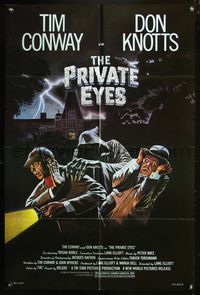3z739 PRIVATE EYES one-sheet movie poster '80 cool Gary Meyer art of Tim Conway & Don Knotts!