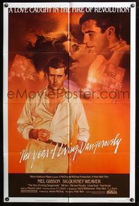3z995 YEAR OF LIVING DANGEROUSLY one-sheet '83 Peter Weir, great artwork of Mel Gibson by Stapleton!