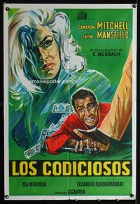 4e025 DOG EAT DOG Argentinean poster '64 different art of sexy Jayne Mansfield & Cameron Mitchell!