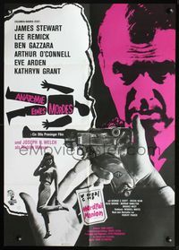 4d038 ANATOMY OF A MURDER German R70s Otto Preminger, cool image of James Stewart & Lee Remick!