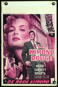 4k033 CRIMSON KIMONO Belgian '59 Sam Fuller, art of Victoria Shaw, Japan-U.S. interracial romance!