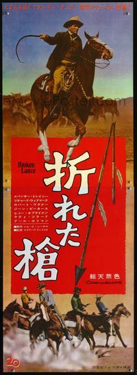 4k327 BROKEN LANCE Japanese 2p '54 great image of Spencer Tracy w/whip on horseback!