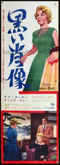 4k354 PORTRAIT IN BLACK Japanese 2p '60 different art of Lana Turner, Anthony Quinn & Sandra Dee!