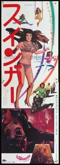 4k356 SWINGER Japanese 2p '67 cool different images of super sexy Ann-Margret in wild bikini!