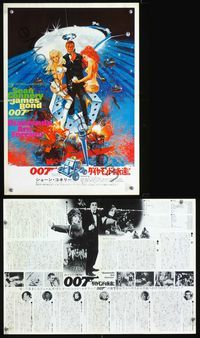 4k266 DIAMONDS ARE FOREVER DS Japanese 14x20 '71 Sean Connery as James Bond 007 by Robert McGinnis!