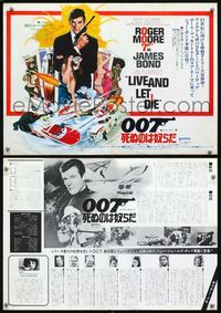 4k277 LIVE & LET DIE DS Japanese 14x20 '73 art of Roger Moore as James Bond by Robert McGinnis!