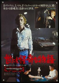 4k296 SPIRITS OF THE DEAD Japanese 14x20 R80s different image of Terence Stamp & sexy Jane Fonda!