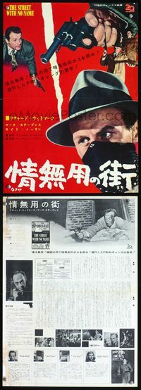 4k297 STREET WITH NO NAME Japanese 14x20 R54 cool image of Richard Widmark in mask, film noir!