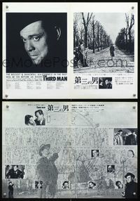4k301 THIRD MAN DS Japanese 14x20 R63 cool close-up of Welles w/image of classic film noir ending!