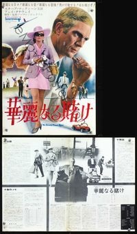 4k303 THOMAS CROWN AFFAIR DS Japanese 14x20 '68 great full-length image of Faye Dunaway!