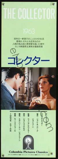 4k262 COLLECTOR Japanese 10x28 R87 cool different image of Terence Stamp & Samantha Eggar!