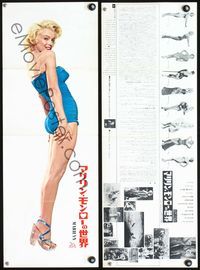 4k283 MARILYN DS Japanese 10x28 '63 completely different full-length image of sexiest young Monroe!