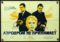 4k577 AIRPORT CLOSED Russian '59 cool art of pilots & airplane!