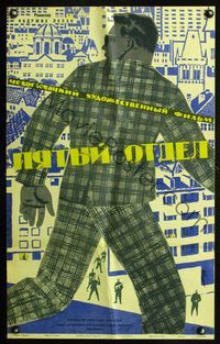 4k646 FIFTH DEPARTMENT Russian '61 cool art of man in plaid suit, jumbled city!