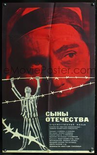 4k712 SONS OF MOTHERLAND Russian '69 cool image of prisoner grasping barbed wire fence!