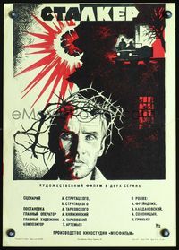 4k597 STALKER Russian '79 Andrej Tarkovsky's Ctankep, Russian sci-fi, man wearing crown of thorns!