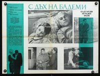 4k593 S DAKH NA BADEMI Russian '67 Nevena Kokanova, cool images of cast!