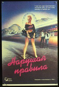 4k624 BREAKING ALL THE RULES Russian '94 cool art of sexy punk Carolyn Dunn!