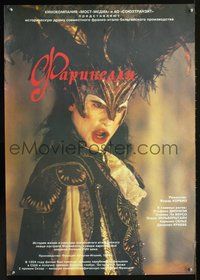 4k644 FARINELLI Russian '94 Jeroen Krabbe, great image of bizarre costume in Italian opera!