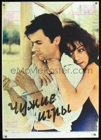 4k599 STRANGE GAMES Russian '86 Otar khagher, Satenik Saakyants, close-up of romantic couple!