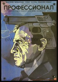 4k694 PROFESSIONAL Russian '91 Georges Lautner, wild art of Jean-Paul Belmondo w/pistol for head!