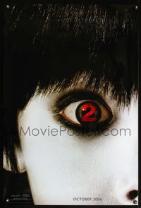 4m592 GRUDGE 2 DS teaser 1sh '06 Sarah Michelle Gellar, close-up of creepy ghost kid!