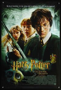 4m605 HARRY POTTER & THE CHAMBER OF SECRETS DS int'l 1sh '02 Daniel Radcliffe, Emma Watson, Grint!