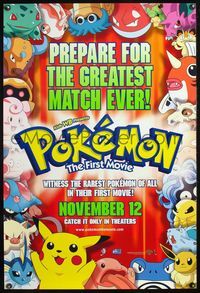 4m709 POKEMON THE FIRST MOVIE DS teaser 1sh '99 Pikachu, prepare for the greatest match ever!