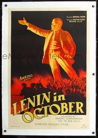 4p246 LENIN IN OCTOBER linen 1sh '37 great art of Russian leader looming over crowd of soldiers!